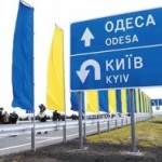 Трассу Киев-Одесса расширят до шести полос
