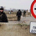 Правила въезда украинцев в Крым изменились